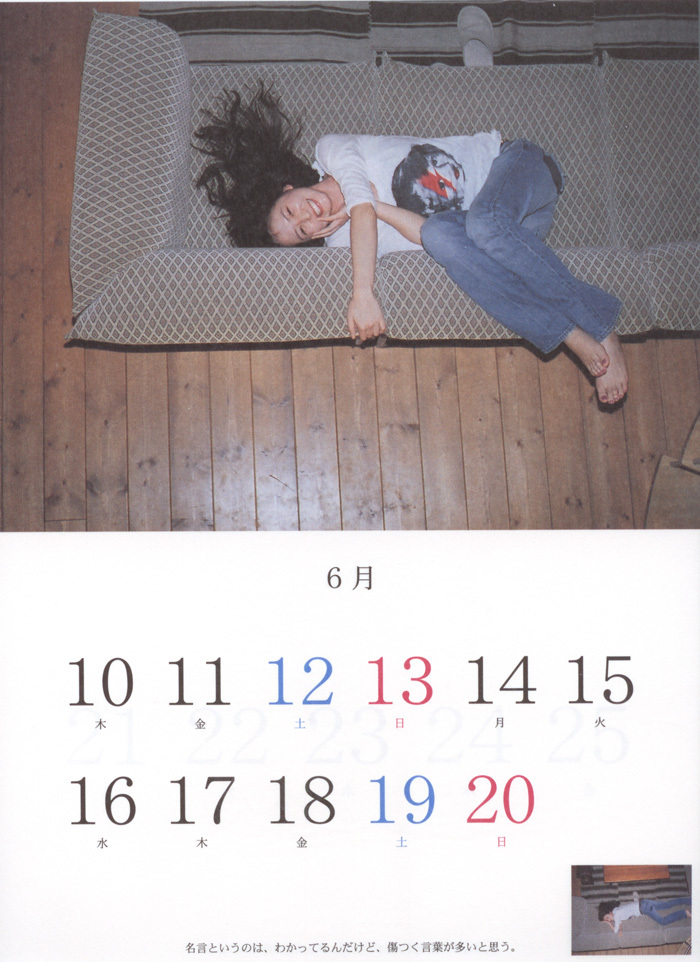 [唯美写真] 长泽雅美 Masami Nagasawa《長澤まさみカレンダ》